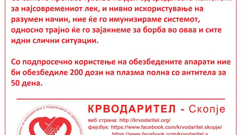 Полевање на камена плажа