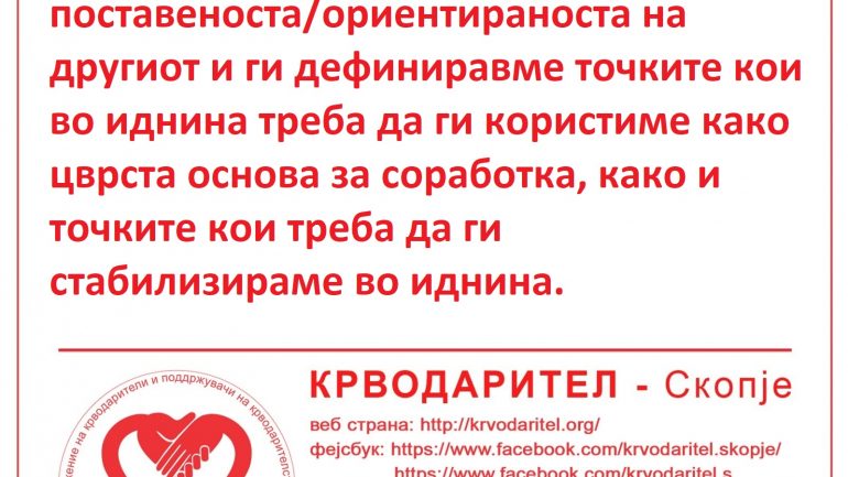 Нова страница